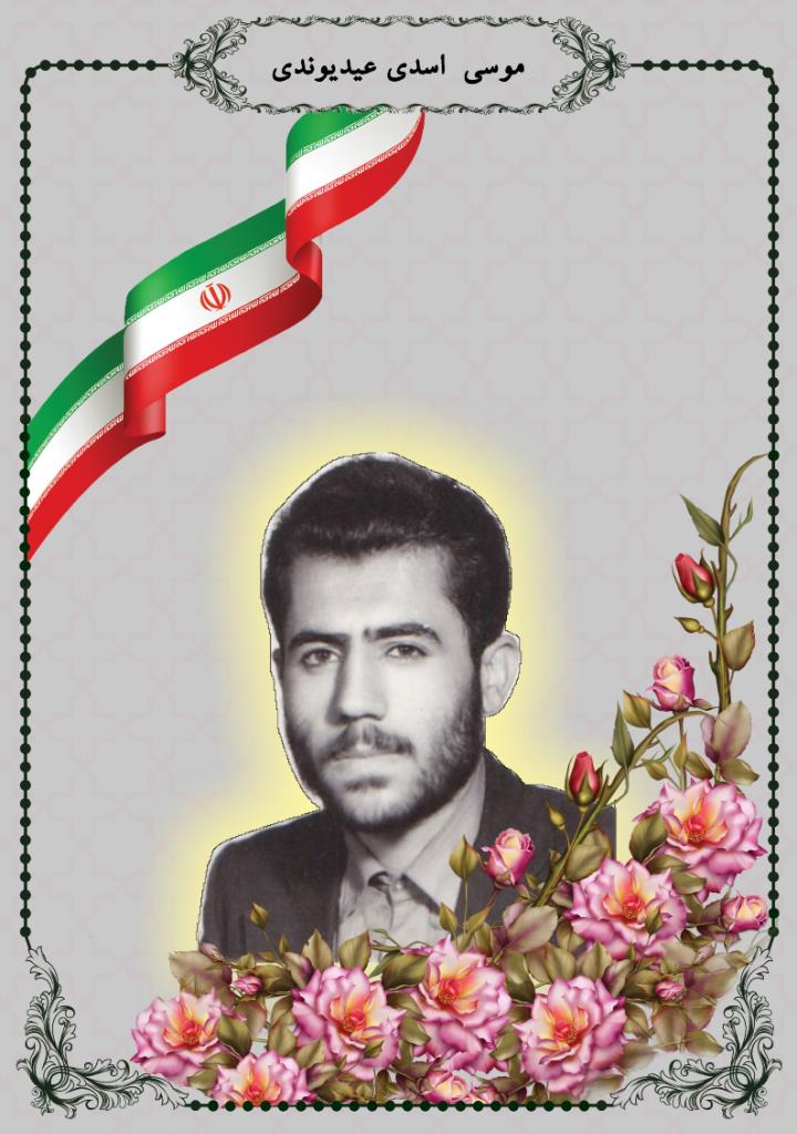 فاقد تصویر